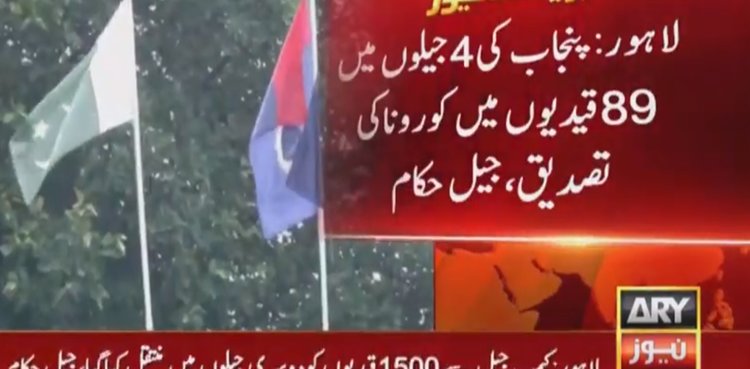 At least 89 prisoners contract coronavirus in Punjab jails