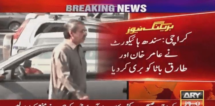 SHC acquits Amir Khan in 2004 double murder case