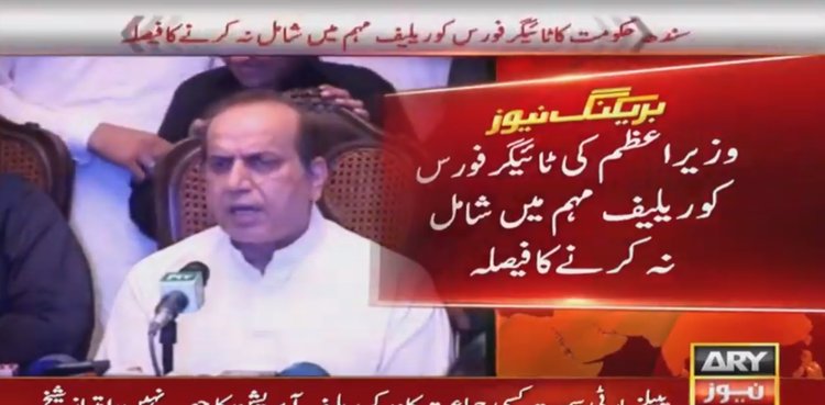 Sindh govt retracts decision on ration distribution with tiger force help