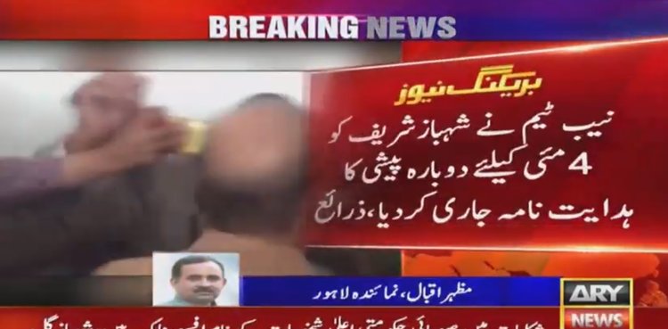 NAB summons Shehbaz Sharif again after no-show