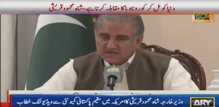 Coronavirus creating health, economic problems: FM Qureshi