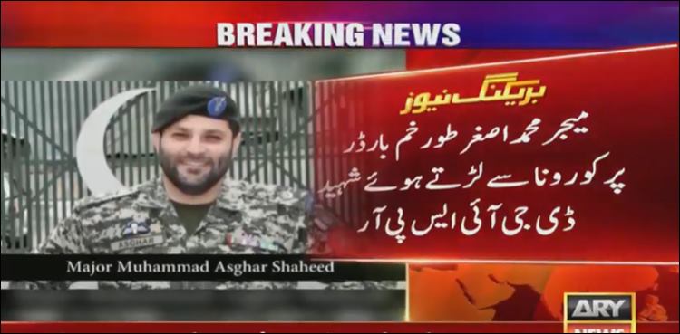 Pakistan Army officer embraces martyrdom in fight against coronavirus