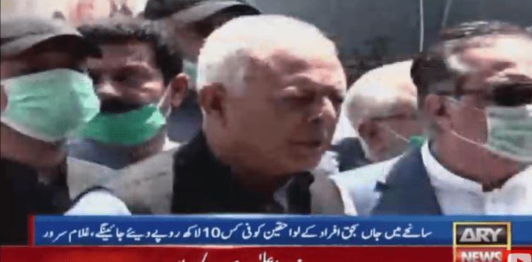 Govt announces Rs1 million compensation for victims of PIA plane crash