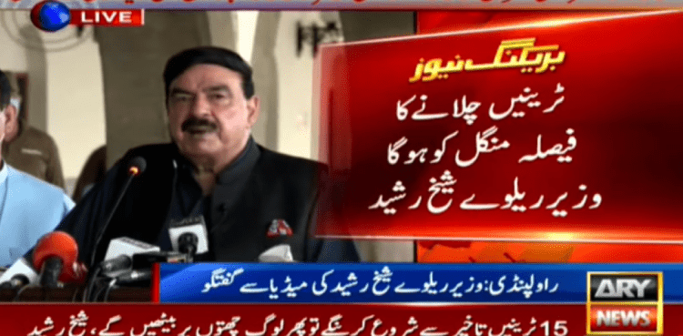 Sheikh Rasheed awaits govt nod for resuming train operations