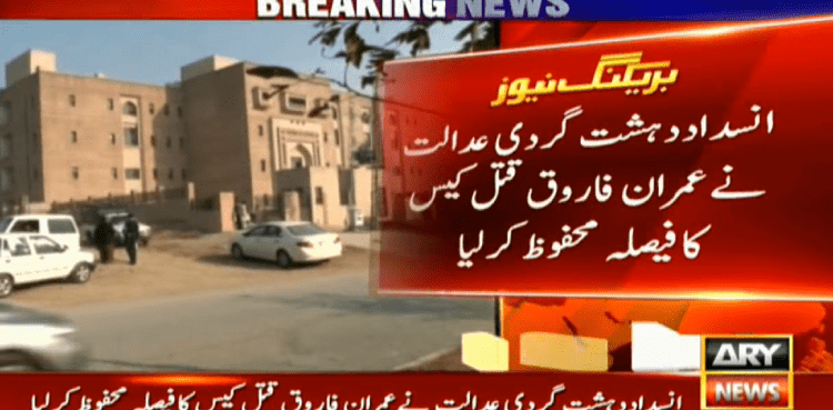 ATC to announce Imran Farooq murder case verdict on June 18