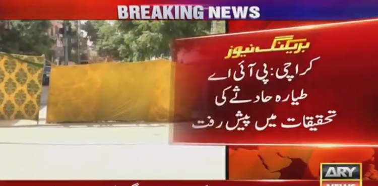 PK-8303 crash: ATC, approach tower controllers submit written reply to probe board