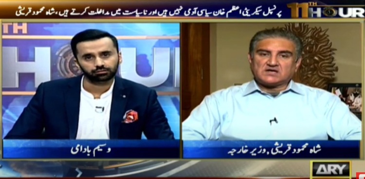 Pakistan likely to see COVID-19 peak in late May or June: FM Qureshi