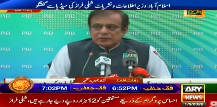 Pakistan can't afford complete lockdown: Shibli Faraz