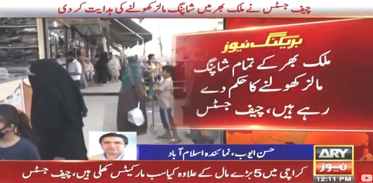 SC orders opening of shopping malls across country