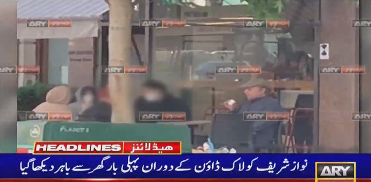 Nawaz seen out of home in London, enjoying Tea with family