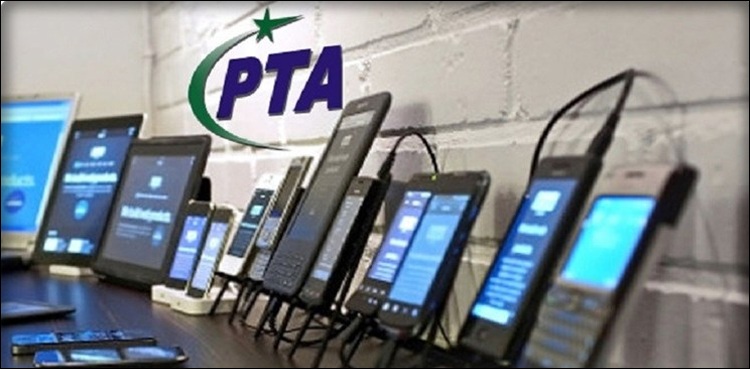 PTA clarifies over disruption in Amazon Web Services