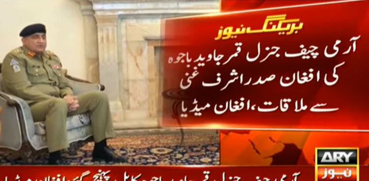 COAS Bajwa, Afghan President Ghani discuss bilateral relations