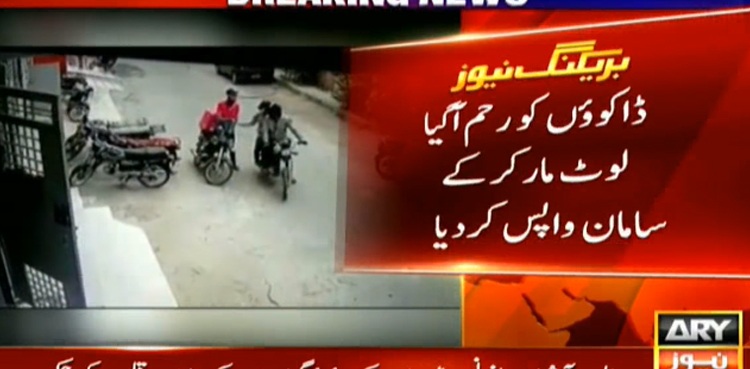 Dacoits show mercy to delivery boy, return snatched assets