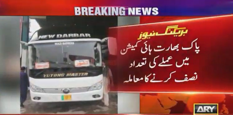 38 Indian High Commission officials head homeward via Wagah border