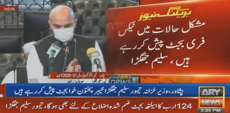 KP finance minister presents Rs923 billion budget for FY 2020-21
