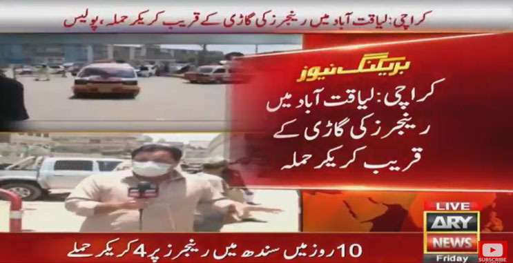 One dead, six injured in cracker blast near Rangers vehicle in Karachi