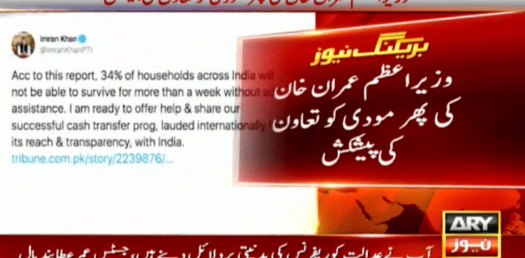 PM Imran offers to share Pakistan’s cash transfer programme with India