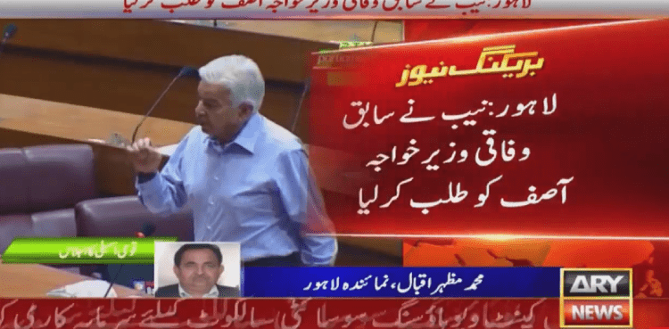 NAB summons PML-N leader Khawaja Asif on June 26: sources