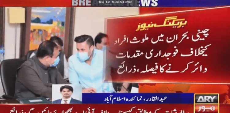 Govt orders registration of cases against beneficiaries named in sugar inquiry report