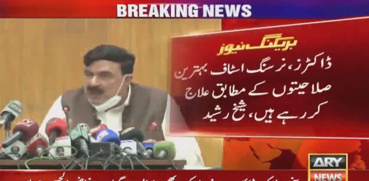 Sheikh Rasheed urges people to take coronavirus seriously