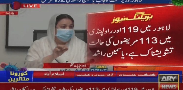Lahore most affected city from coronavirus in Punjab: Yasmin Rashid