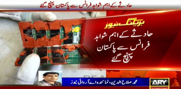 PK-8303 crash: Investigation board's head returns to Pakistan 'with evidence'