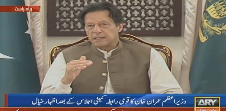 COVID-19 lockdown: All sectors will be reopened except a few, says PM