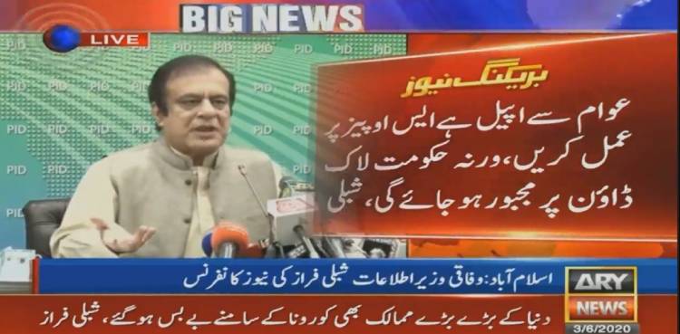 Shibli Faraz urges people to follow SOPs