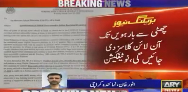 Sindh announces online classes for students of government schools