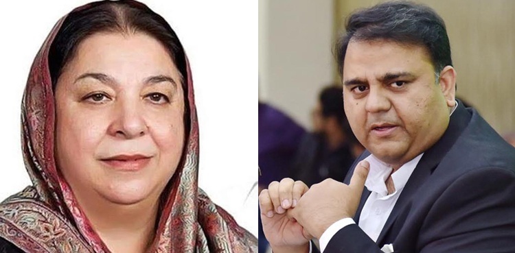 Yasmin Rashid responds Fawad Chaudhry over Nawaz Sharif's health reports