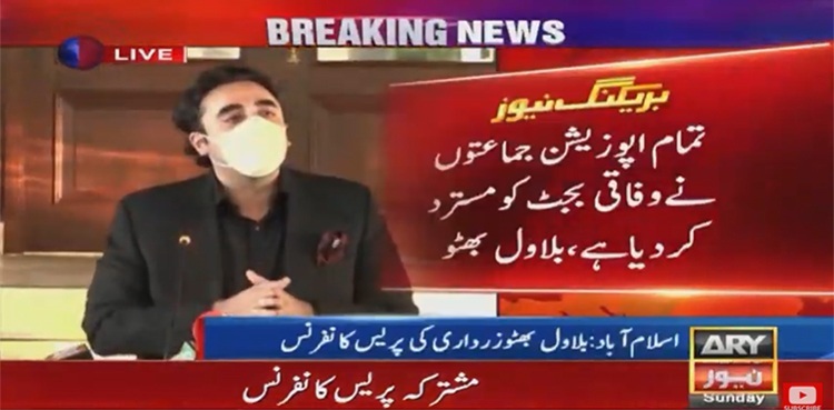 Opposition rejects federal budget, announces Bilawal Bhutto