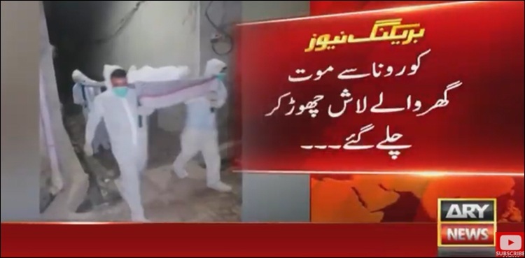 Sialkot family abandons Covid-19 victim’s body