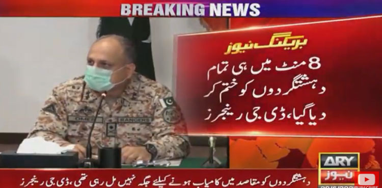 PSX attackers eliminated in eight minutes: DG Rangers