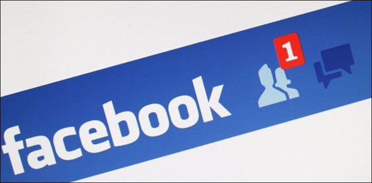 Youth murdered by Facebook friend in Khanpur