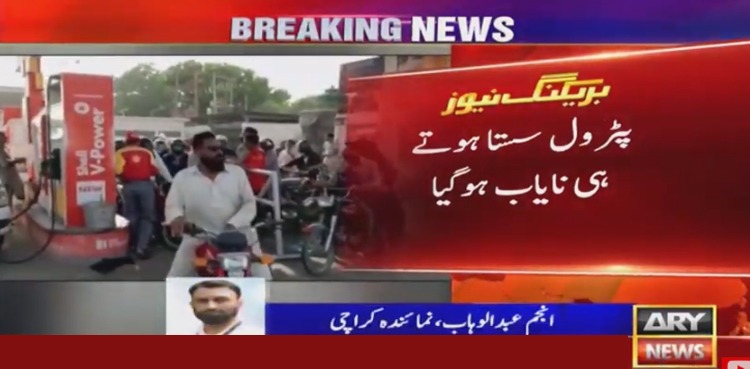 Majority of fuel stations shut down across Pakistan amid low petroleum prices