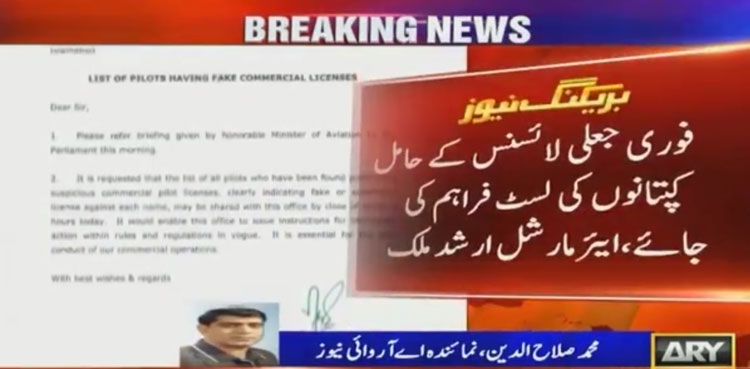 PIA springs into action after aviation minister's fake pilot licences claim