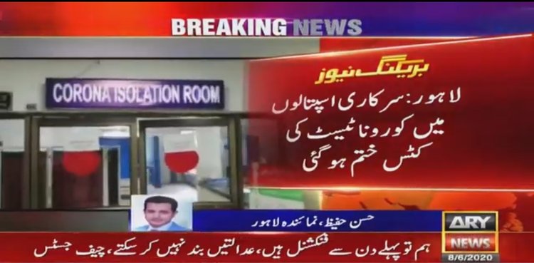Government hospitals in Lahore run out of coronavirus testing kits