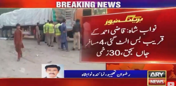 At least four killed, 30 injured as bus turns turtle in Nawabshah