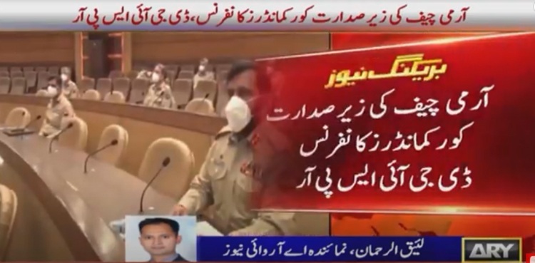 COAS chairs 223rd Corps Commanders’ Conference