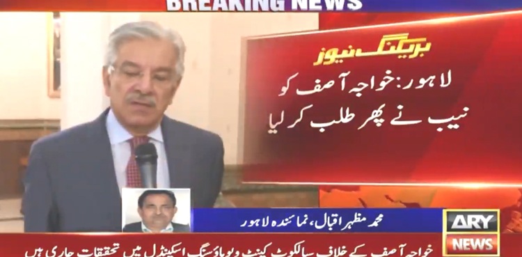 Housing scandal: NAB summons Khawaja Asif tomorrow