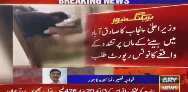 Rawalpindi man booked after his video thrashing mother goes viral