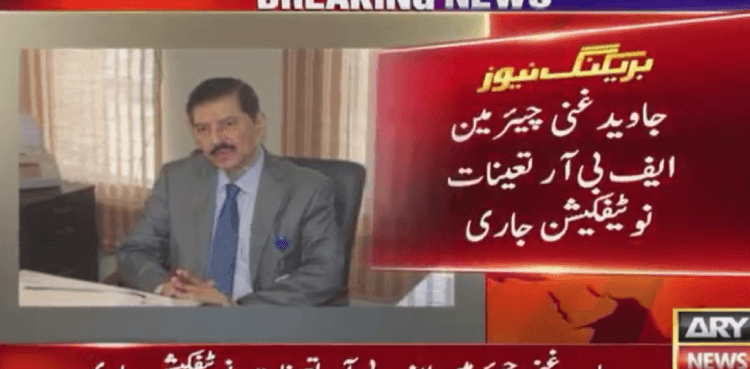 Govt appoints Javed Ghani as new FBR chief