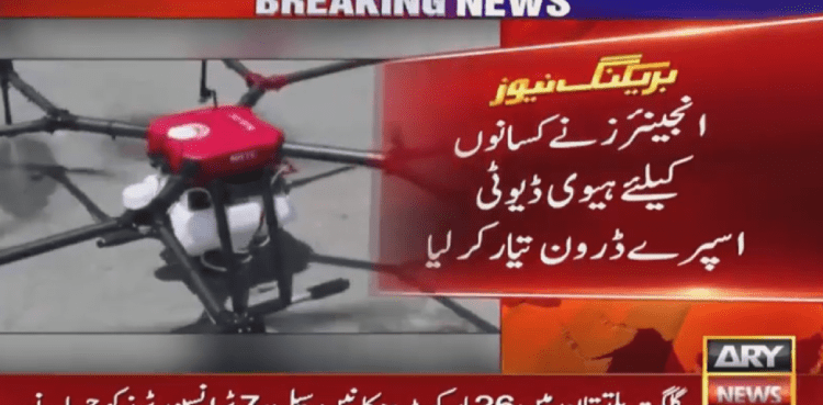 Pakistan-made drones to help battle locust swarms