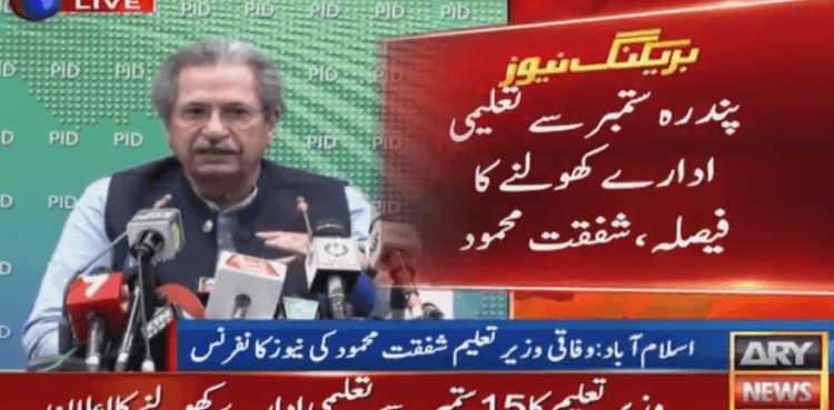 Educational institutions to reopen from Sept 15, announces Shafqat Mahmood