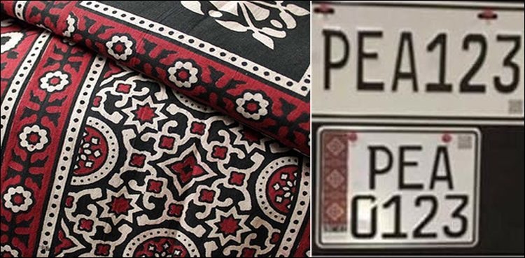 Sindh 'announces' new policy for vehicle number plates ownership