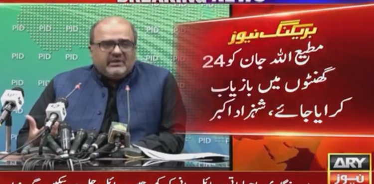 Govt takes notice of alleged abduction of senior journalist Matiullah Jan