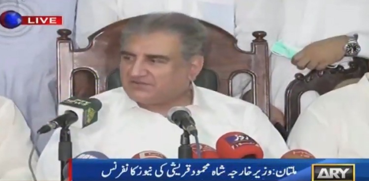 Govt prepares legislative bills to get free from FATF grey list: FM Qureshi