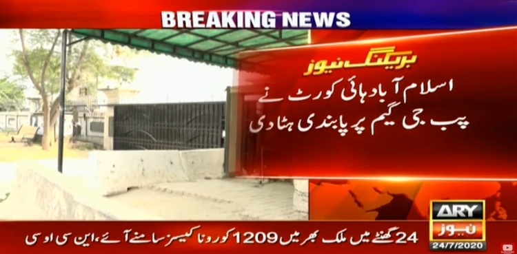 Islamabad High Court orders to lift PUBG ban