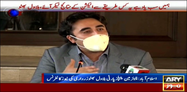 PPP to challenge ICJ ordinance in court, announces Bilawal