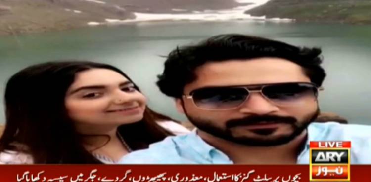 Mother forgives son for beating her over property dispute in Rawalpindi